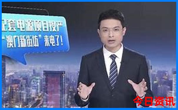 344456.com澳门开奖号码结果查询