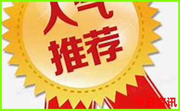 7月到8月旅游去哪里好